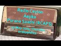 Radio Ceylon 23-05-2024~Thursday~05 Purani Filmon Ka Sangeet -