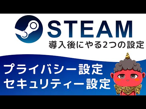 連絡先の詳細とヘルプセンター: Steam サポートへの連絡方法