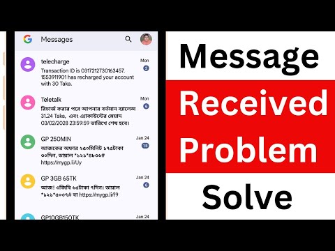 How to Fix Android Phone Not Receiving Text Messages  | Google Messages Not Received Problem