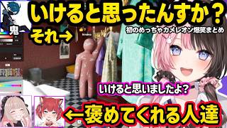 初めてのめっちゃカメレオンで初狩りされキレるひなーの、パチモンのクオリティが絶妙なバニラに爆笑するひなーのなどめっちゃカメレオン爆笑まとめｗｗ【橘ひなの/ぶいすぽ】
