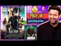 Why Salaar film postponed again