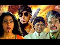 New Release Movies 2024 | Ajay Devgn, Kajol, Rishi Kapoor | Full Movie HD | Superhit Action Movie