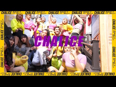 Donae'O -Chalice (feat.Belly) RedLic Han Choreography Promotion Video