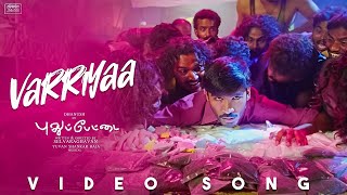 Download lagu Varriyaa Video Song | Pudhupettai | Dhanush | Yuvan Shankar Raja | Na. Muthukumar | Selvaraghavan mp3