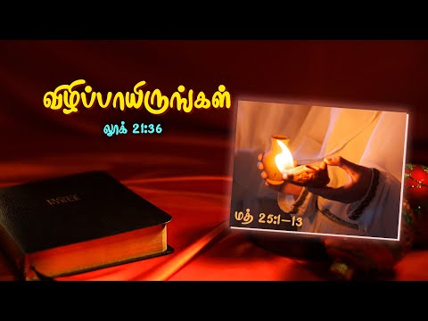 உள்ளத்தின் காயங்களைக் குணமாக்கும் இயேசு