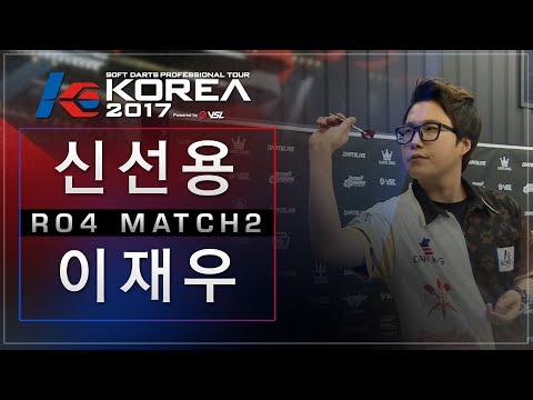 Sunyong Shin vs Jaewoo Lee - Ro.4 Match2 - Dartslive KOREA 2017 STAGE 5 DAY2
