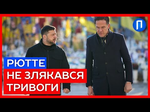 ЦЕ РОЗЧУЛИЛО ВСІХ! Що Марк Рютте зробив біля меморіалу загиблим воїнам ЗСУ
