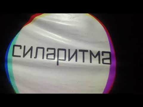 Seracid - СИЛАРИТМА