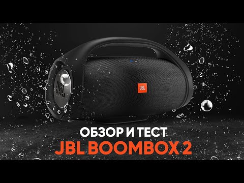 Миниатюра изображения товара Портативная колонка JBL Boombox 2 / BOOMBOX2BLKEU
