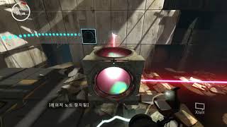 포탈2 2장 완료 영상 올립니당!