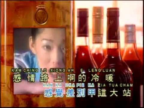 [小凤凤] 酒梦 -- 福建新专辑 (Official MV)