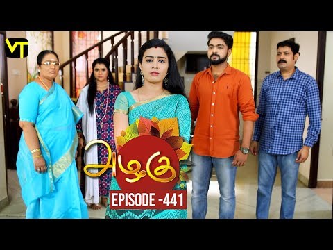 Azhagu - Tamil Serial | அழகு | Episode 441 | Sun TV Serials | 03 May 2019 | Revathy | VisionTime Video
