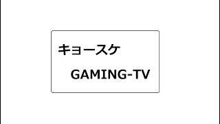【PAYDAY2】INFAMY100を目指す 31/100 ②