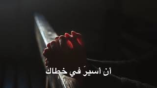 خذ حياتي يا الهي - الأب منصور لبكي