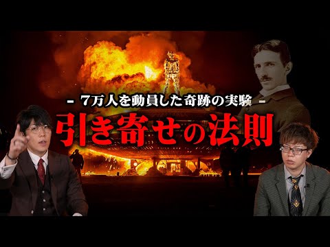 緑の奇跡: 植物には意識があることが実験で判明