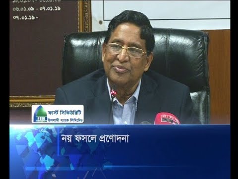 নয় ফসলে প্রণোদনা