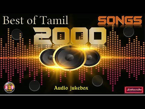 best of 2000 tamil super hit songs //Lotus musics / audio jukebox
