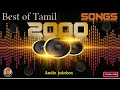best of 2000 tamil   super hit songs //Lotus musics / audio jukebox