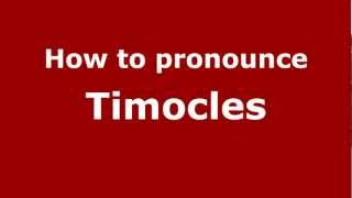 How to pronounce Timocles