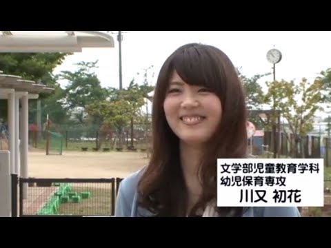 【学生インタビュー2013】　大学の魅力　茨城キリスト教大学