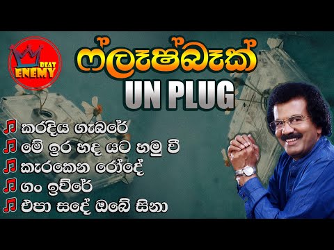 Flashback Unplug Song /Edward Jayakodi/ Live Show