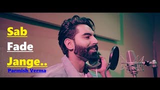 Parmish Verma | Sab Fade Jange | New Punjabi Song | Lyrics | Desi Crew | Latest Punjabi Songs 2018