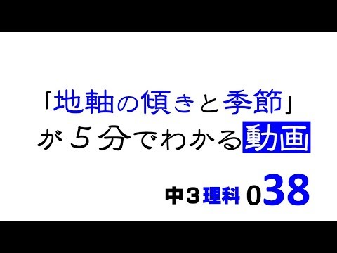 地球は地軸から外れてしまうのでしょうか?研究者たちは奇妙な出来事を報告している