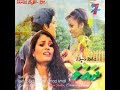 Dhivehi Film Dhauvaa 1998 Full Movie