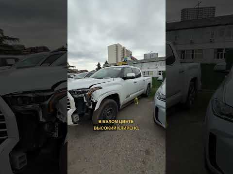 Toyota Tundra 2022