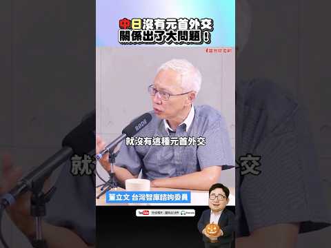  - 保護台灣大聯盟 - 政治文化新聞平台