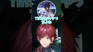 ローレンはTiffanyが欲しい【#たかし #切り抜き 】