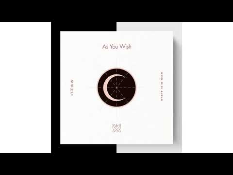 WJSN - As You Wish (Empty Arena Ver.) 🎧