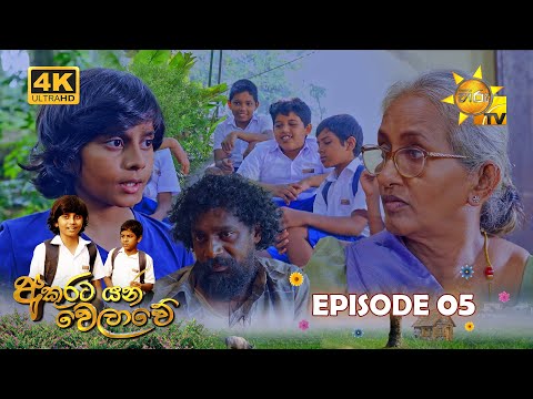 Hiru TV