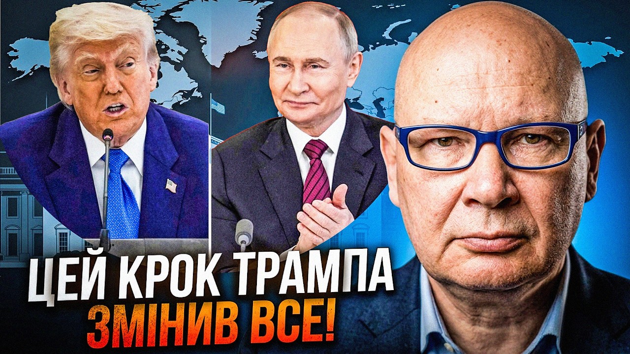 💥 Трамп передав секретний ультиматум Путіну. В Москві почалася справжня іс?