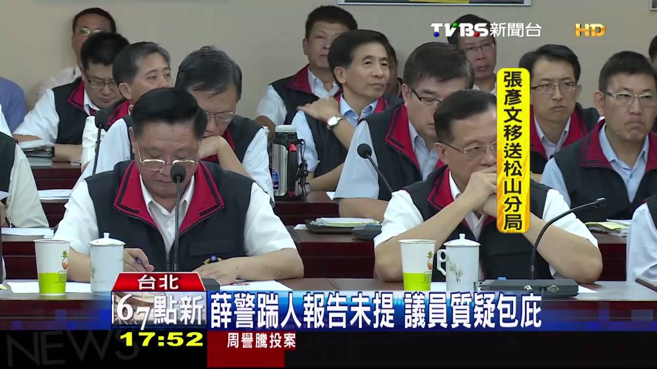 殺警案報告 黃昇勇:黑道圍事無法管