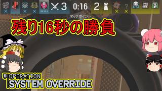 【R6S】最近国境をやらされまくってゲームから勝率安定させろと言われている気がする【ゆっくり実況】