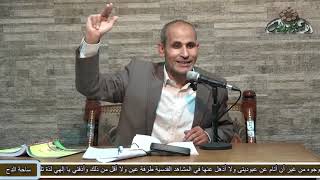 43 د- رفعت علي محمد  . مبحث التشبيه (حسن الصنيع في المعاني والبيان و البديع) (ساحة الدح )