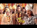 Find Out How Shiva And Parvati Got Married Ep 32 Maa Shakti Maa Shakti Devotional Serial