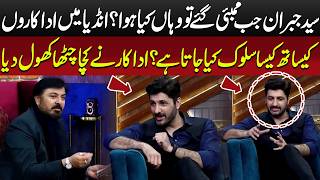 Download lagu How Pakistani Actors Are Treated in India? | Syed Jibran Exposes All | G Sarkar With Nauman Ijaz mp3