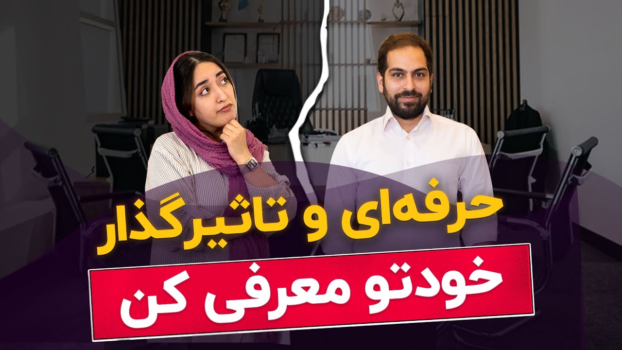 شروع فریلنسری