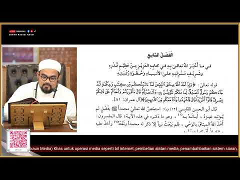 🔴 Majlis 8 || Syarahan Kitab Asy-Syifã bi ta'arīfi Huqūqi al-Musthofã.