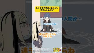 虎金妃笑虎 - 厨二病も極めれば本物になる　#ニコたんアニメ