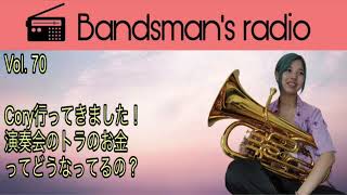Bandsman's Radio Vol 70