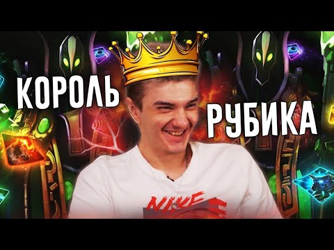 АЛОХА ПОКАЗАЛ КОРОННОГО РУБИКА | ХАРЬКОВСКИЕ БЛЕКХОЛЫ НА МЕСТЕ😎 |  ALOHADANCE ЛУЧШЕЕ DOTA 2