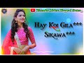 New Nagpuri Status Video De Debu Jaan Jaan Jaan Old Nagpuri Status Video Nagpuri Status
