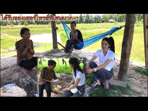 คลิกเพื่อดูคลิปวิดีโอ