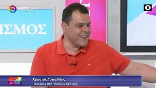 19 ΜΑΪΟΥ ΓΕΝΟΚΤΟΝΙΑ ΤΩΝ ΠΟΝΤΙΩΝ ΧΡΗΣΤΟΣ ΤΟΠΑΛΙΔΗΣ 18 05 2026 19 ΜΑΪΟΥ ΓΕΝΟΚΤΟΝΙΑ ΤΩΝ ΠΟΝΤΙΩΝ ΧΡΗΣΤΟΣ ΤΟΠΑΛΙΔΗΣ 18 05 2026
