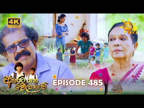 Hiru TV