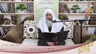 تفسير سورة الحشر الآيات (1-7)  تاريخ 13 12 2020