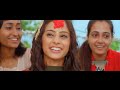 Tappa - Manjari | New Nepali Movie Song 2014